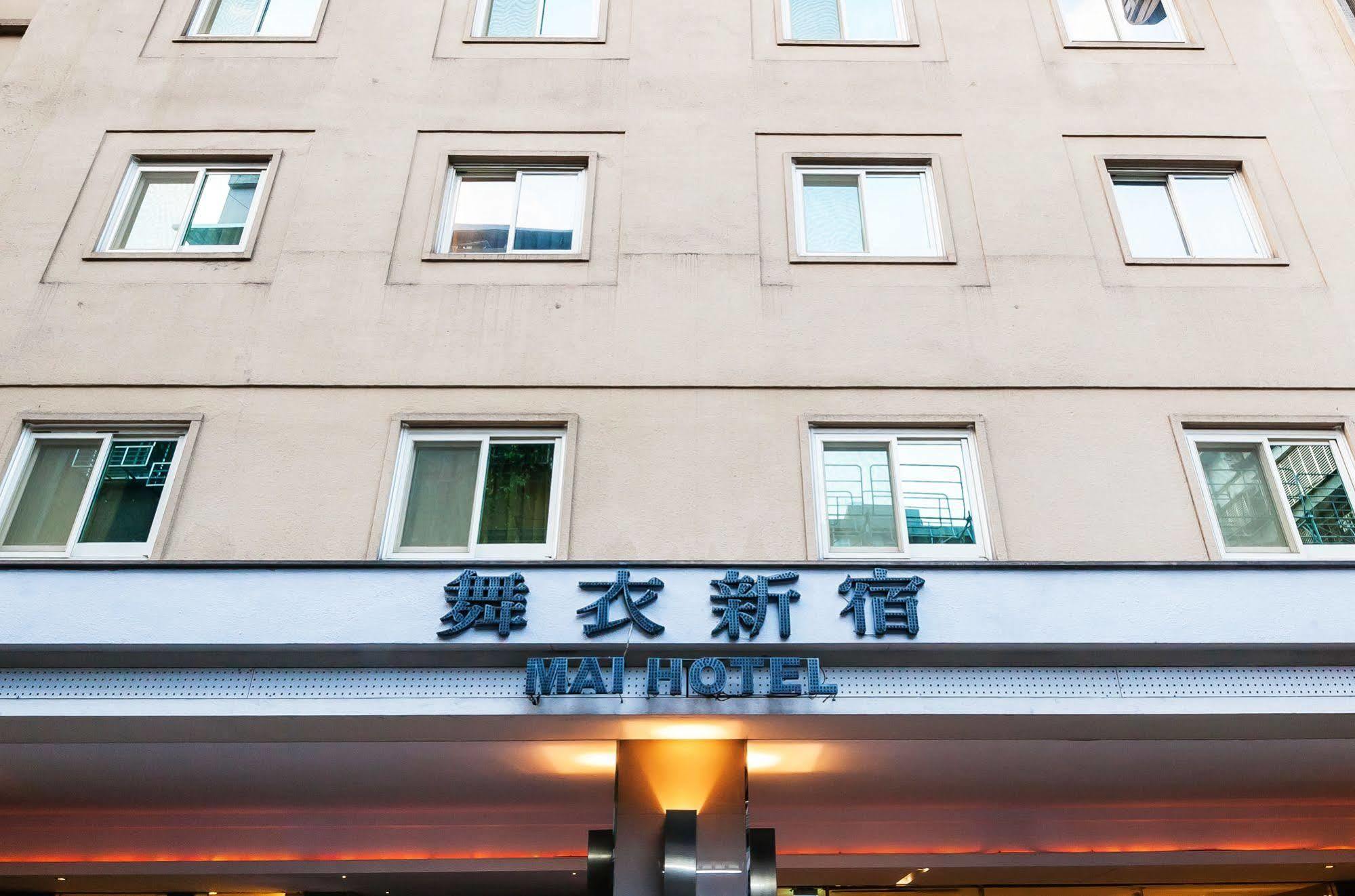 Green World Mai - Zhongshan Taipei Exterior photo