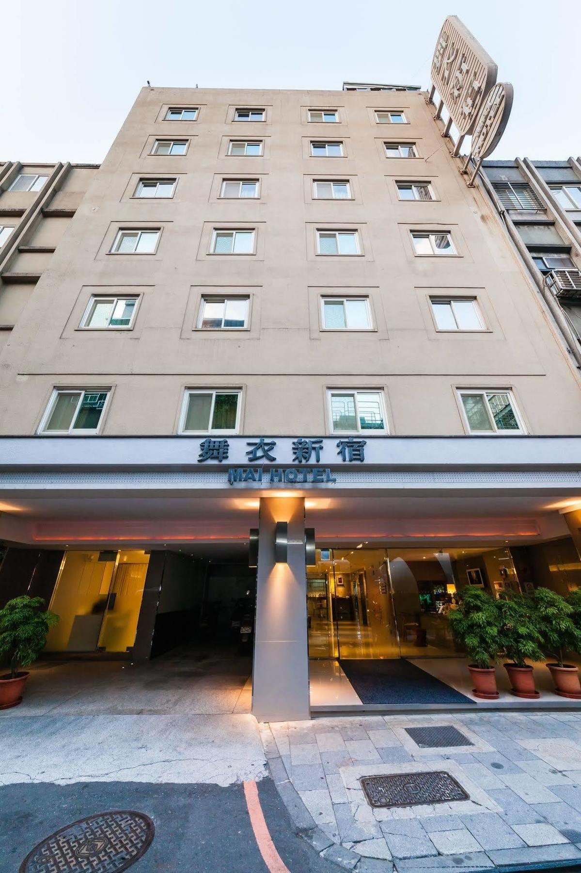 Green World Mai - Zhongshan Taipei Exterior photo